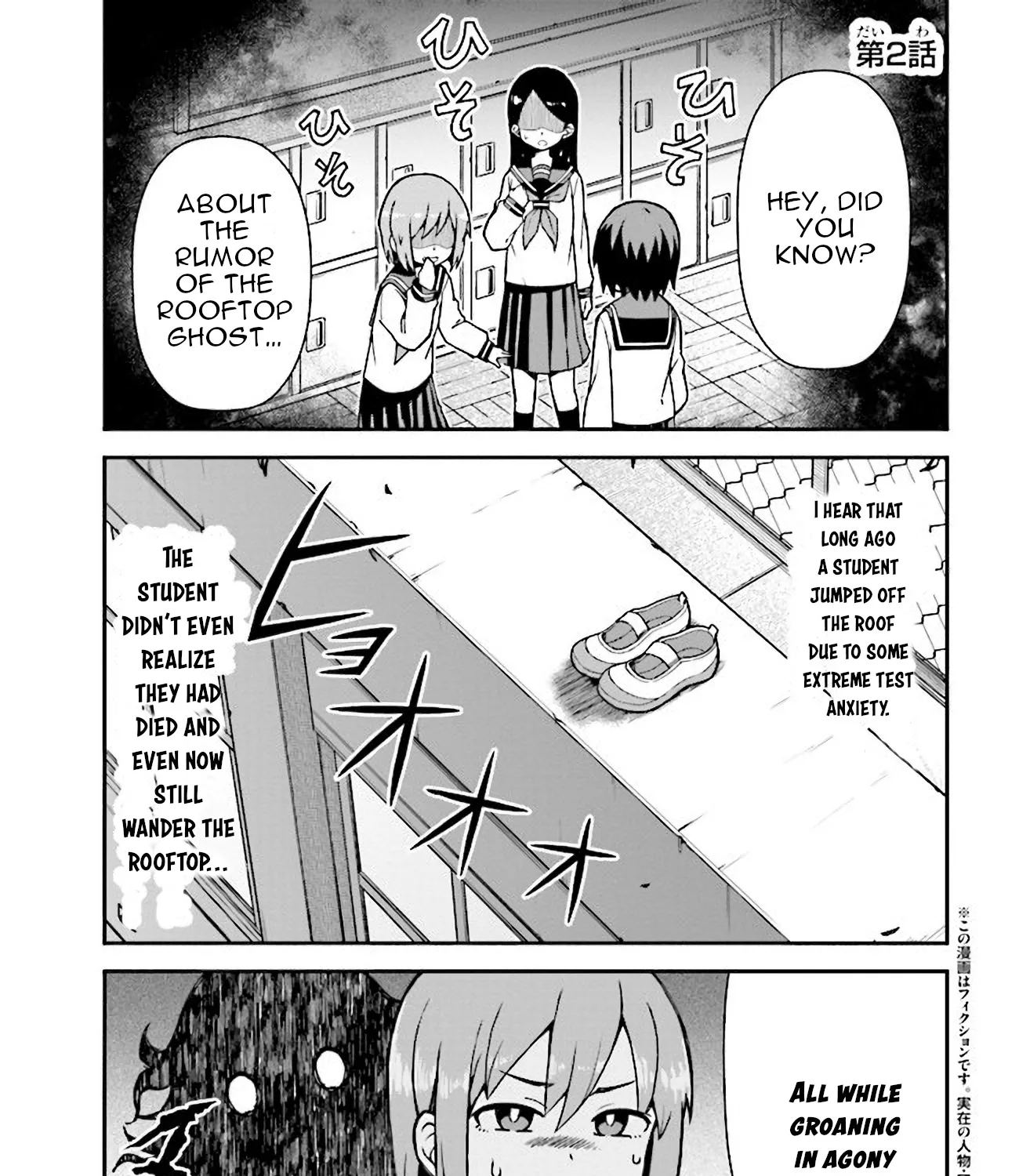 Koisuru Bukimi-Chan Chapter 2 page 2 - MangaKakalot