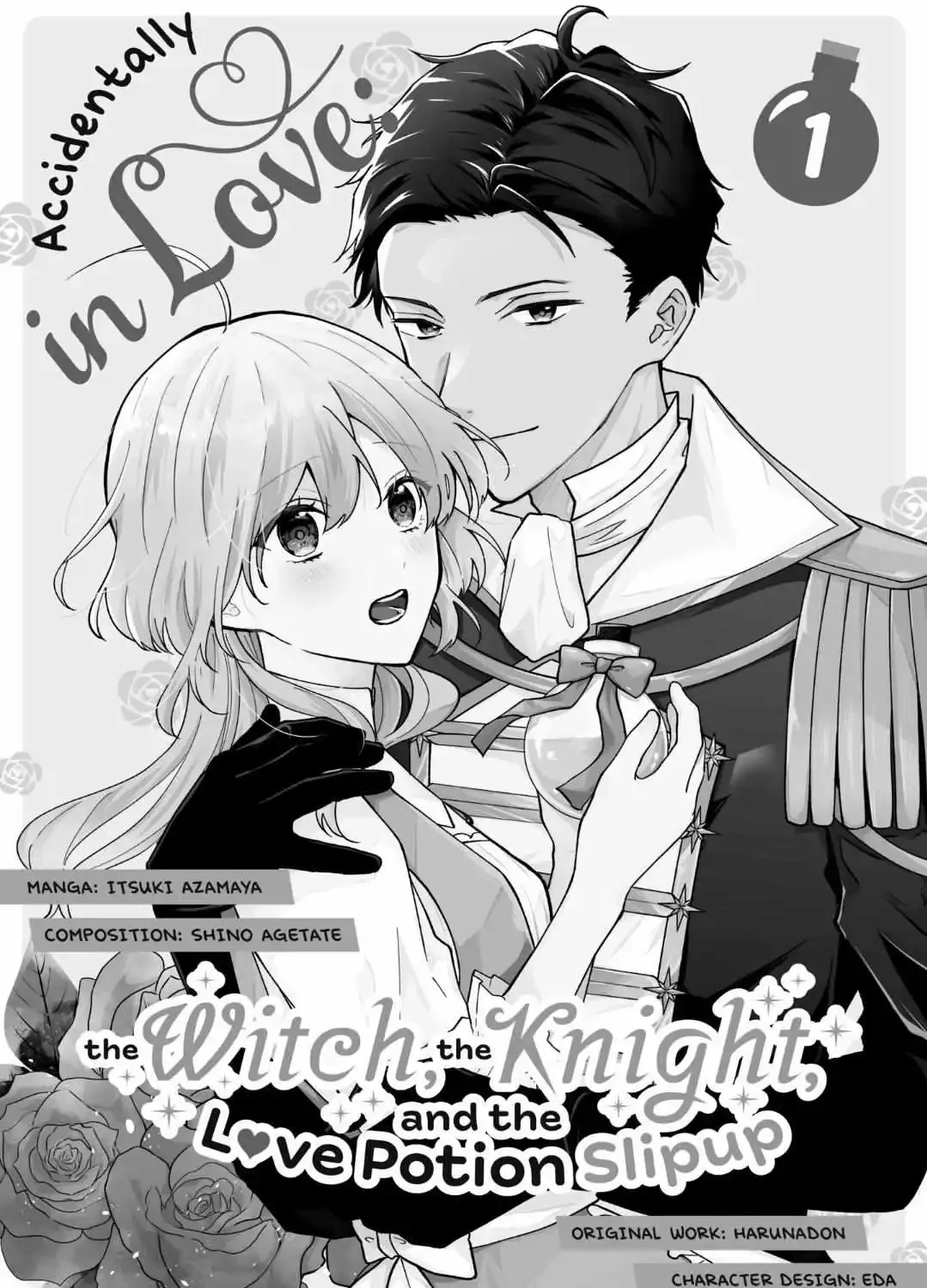 Koisuru Majo wa Elite Kishi ni Horegusuri wo Nomasete Shimaimashita Chapter 1 page 3 - MangaKakalot