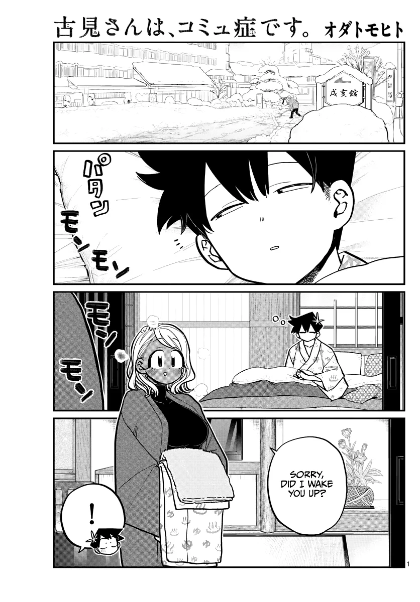 Komi-San Wa Komyushou Desu Chapter 265 page 1 - MangaKakalot