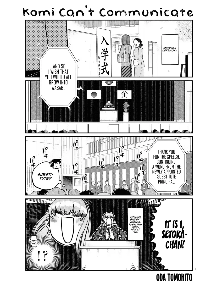 Komi-San Wa Komyushou Desu Chapter 330 page 1 - MangaKakalot