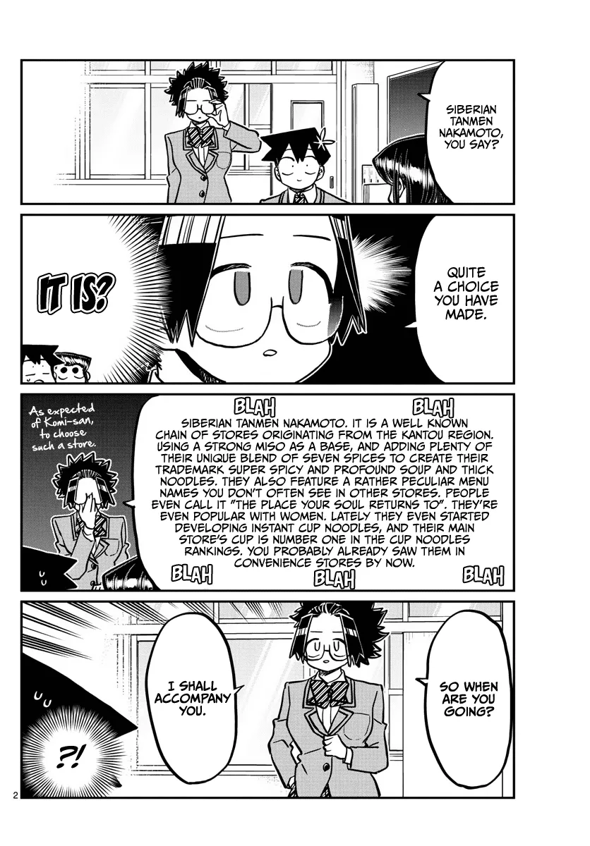 Komi-San Wa Komyushou Desu Chapter 337 page 2 - MangaKakalot