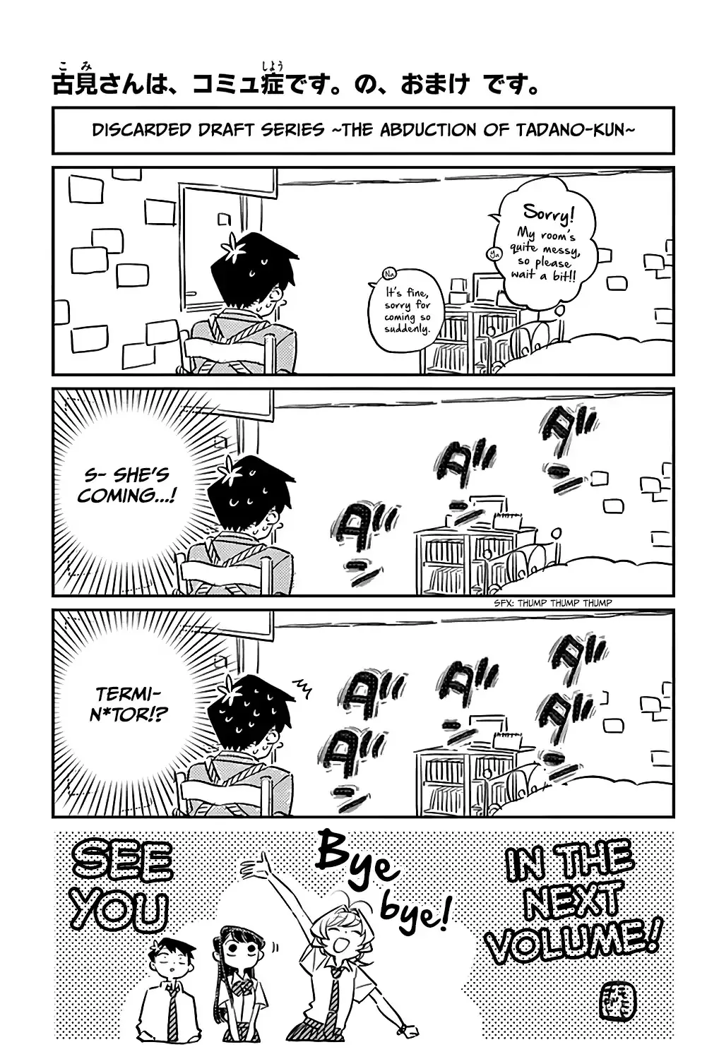 Komi-San Wa Komyushou Desu Chapter 34.5 page 3 - MangaKakalot