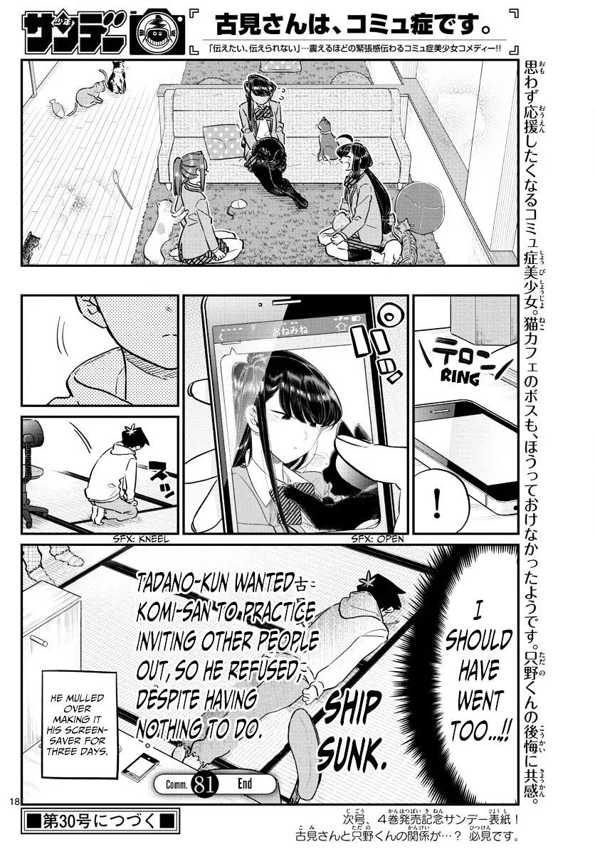 Komi-San Wa Komyushou Desu Chapter 81 page 18 - MangaKakalot