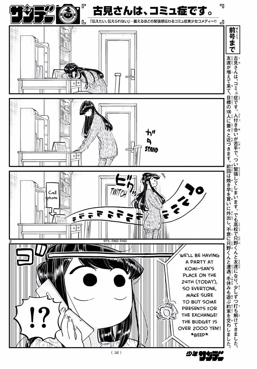 Komi-San Wa Komyushou Desu Chapter 86 page 2 - MangaKakalot