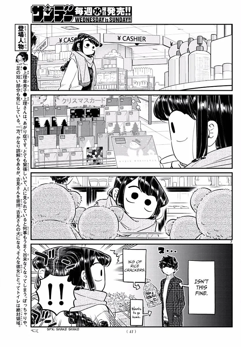 Komi-San Wa Komyushou Desu Chapter 86 page 7 - MangaKakalot