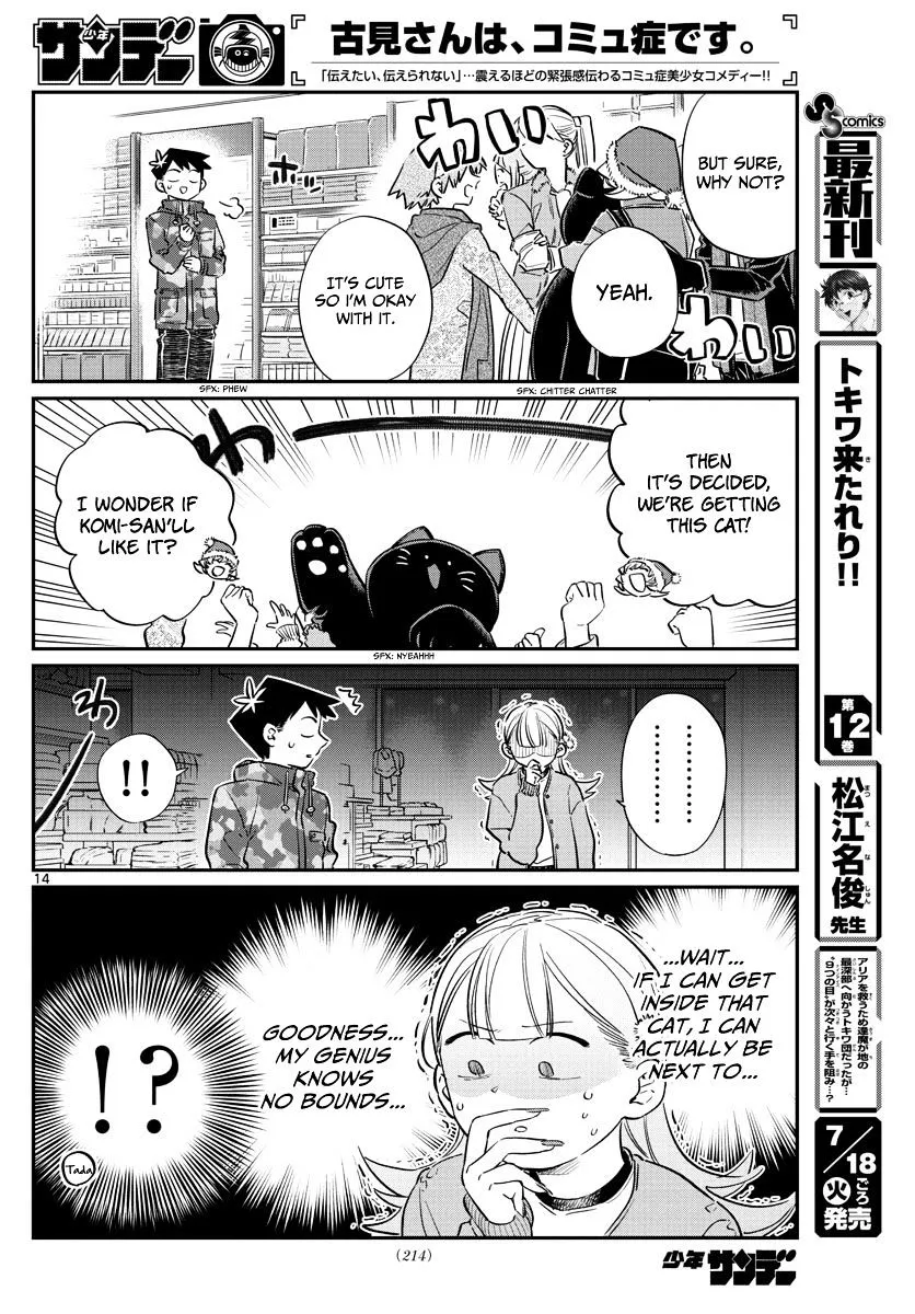 Komi-San Wa Komyushou Desu - Page 13