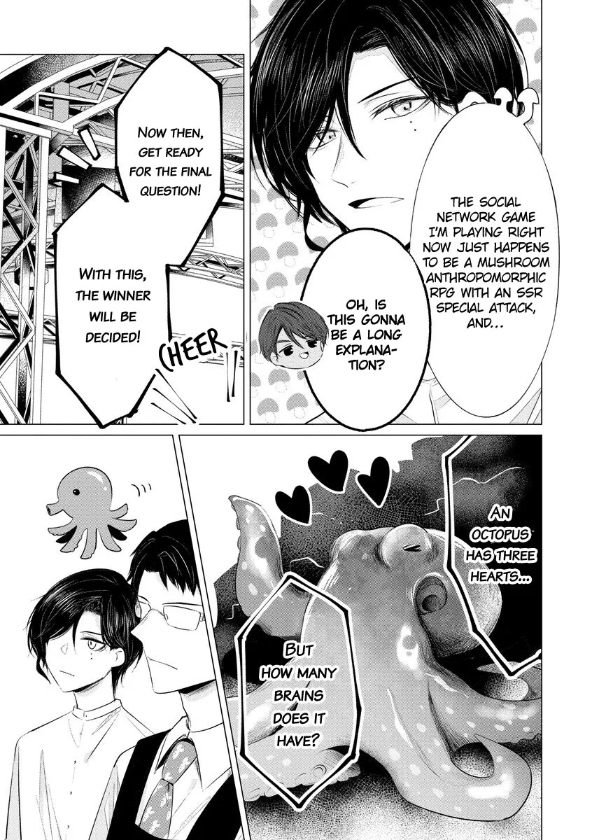 Kondo Wa Korosaretakunai Azarashi-San - Page 6