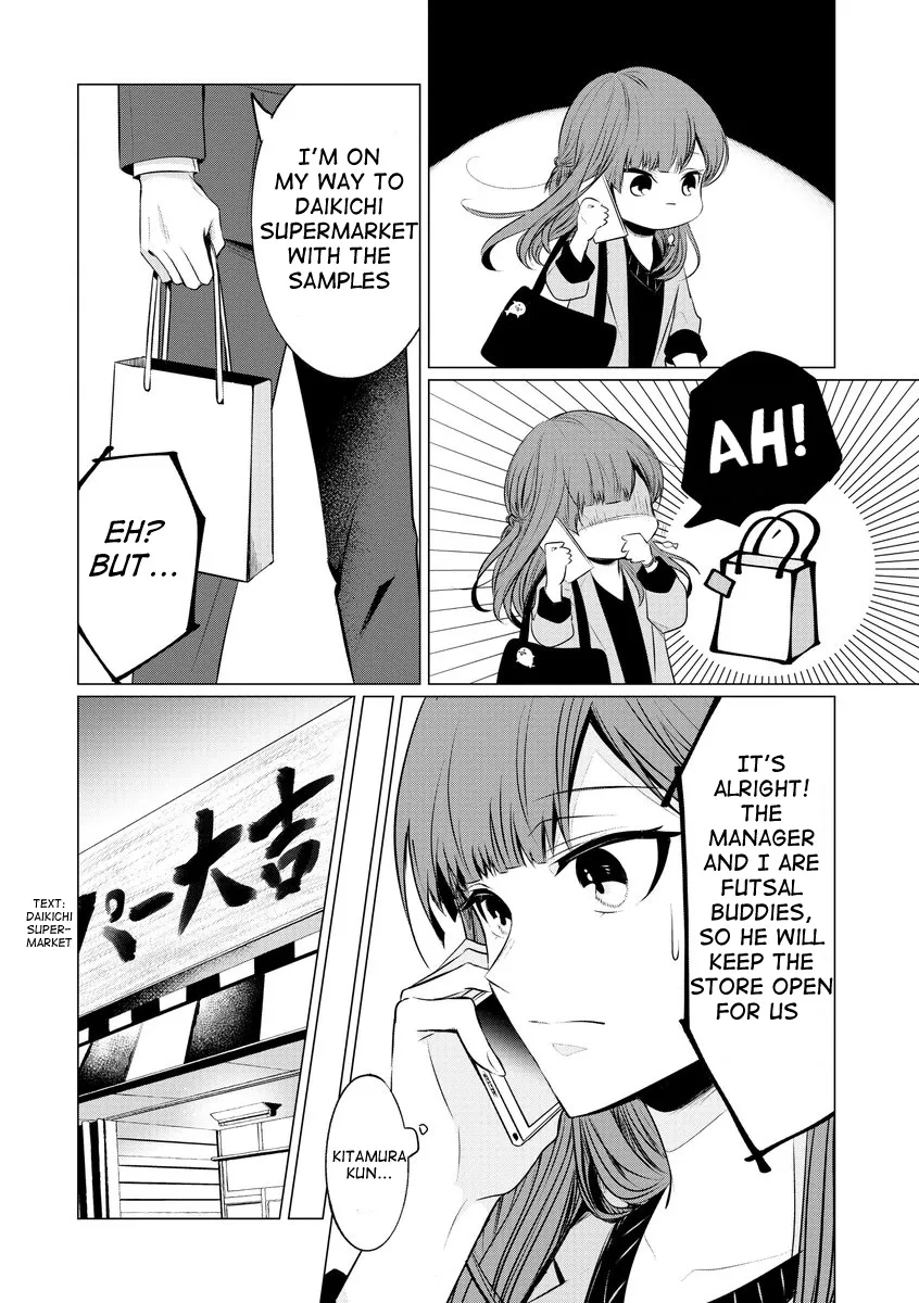 Kondo Wa Korosaretakunai Azarashi-San - Page 12