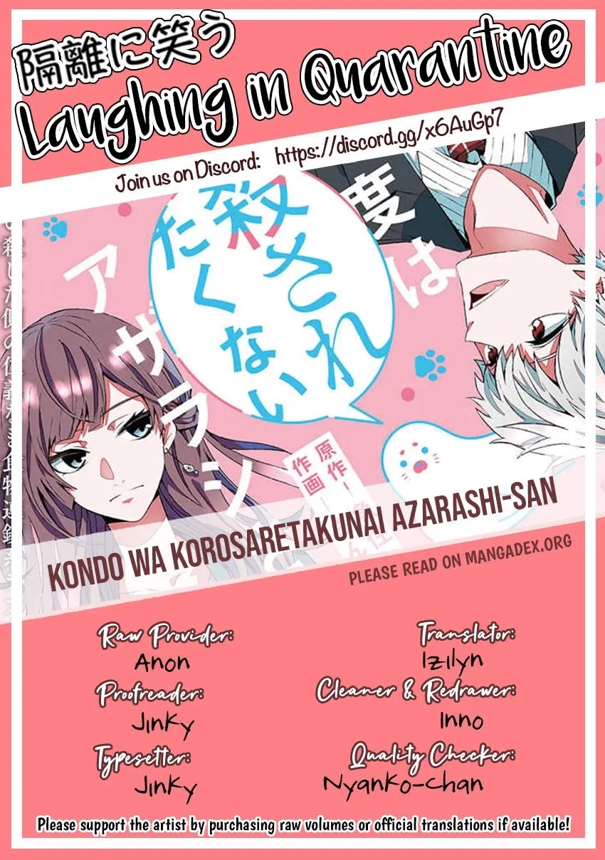 Kondo Wa Korosaretakunai Azarashi-San - Page 25