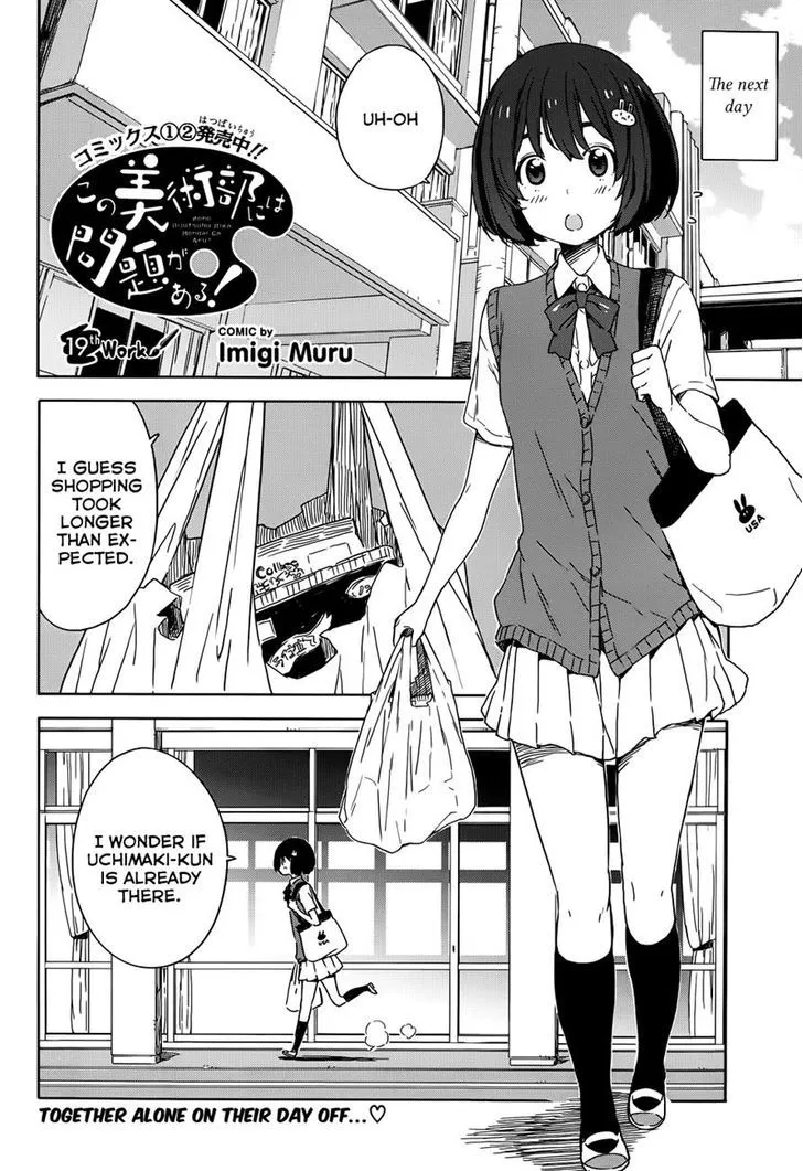 Kono Bijutsubu Ni Wa Mondai Ga Aru! Chapter 19 page 2 - MangaKakalot