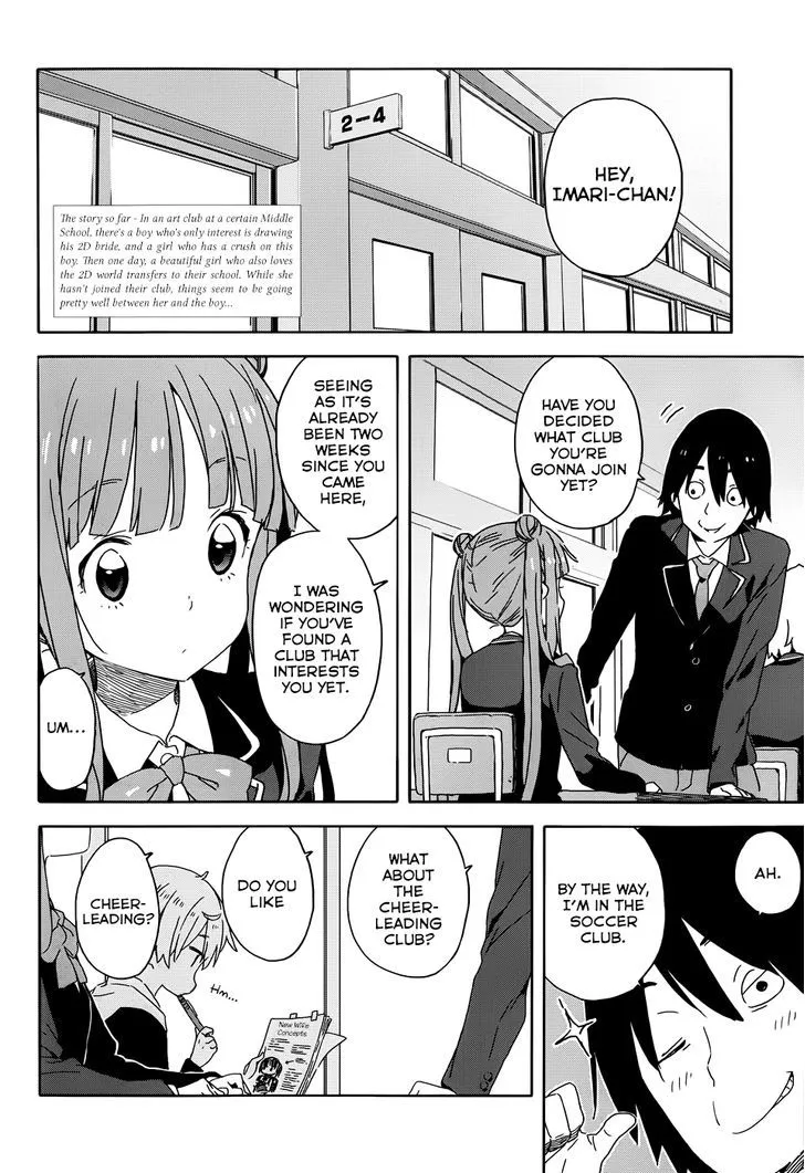 Kono Bijutsubu Ni Wa Mondai Ga Aru! Chapter 23 page 2 - MangaKakalot