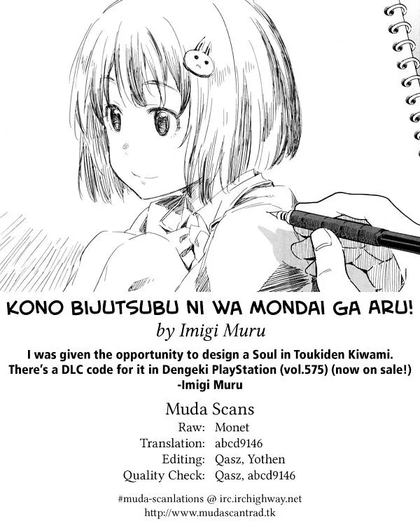 Kono Bijutsubu Ni Wa Mondai Ga Aru! Chapter 23 page 27 - MangaKakalot