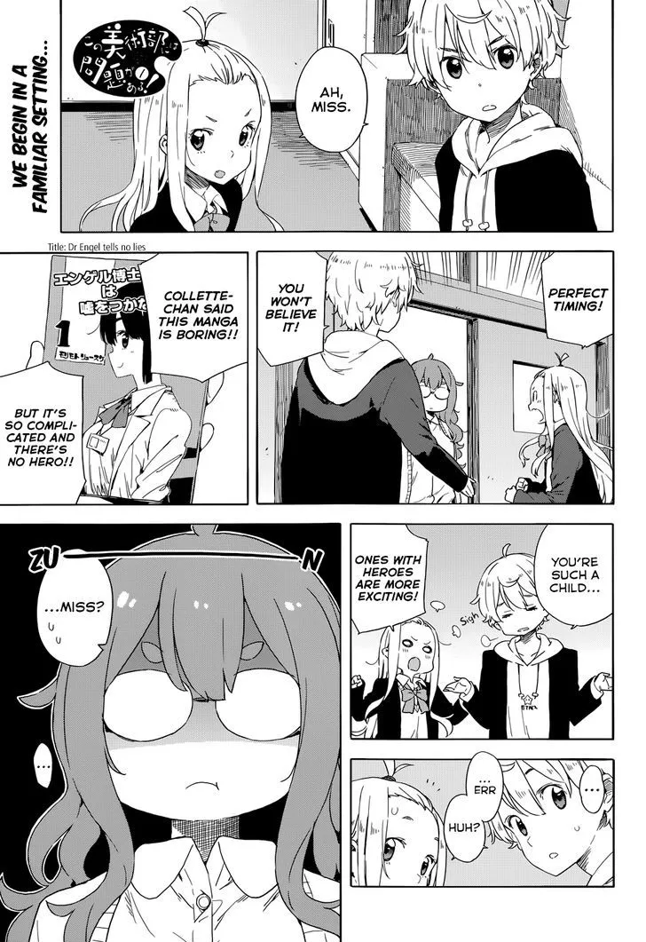 Kono Bijutsubu Ni Wa Mondai Ga Aru! Chapter 31 page 1 - MangaKakalot