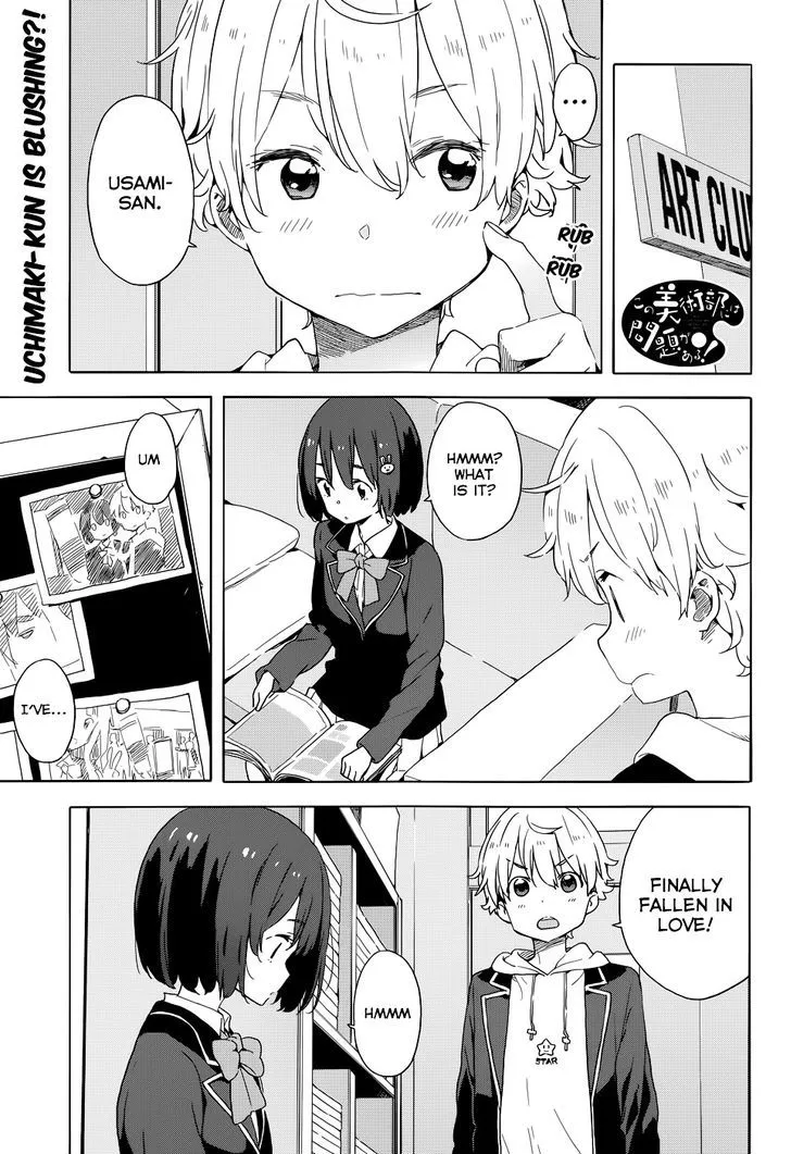 Kono Bijutsubu Ni Wa Mondai Ga Aru! Chapter 33.2 page 1 - MangaKakalot