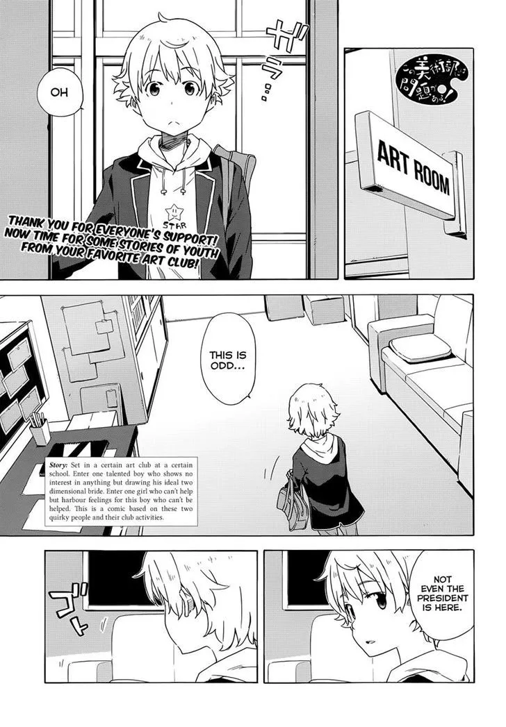 Kono Bijutsubu Ni Wa Mondai Ga Aru! Chapter 4 page 1 - MangaKakalot