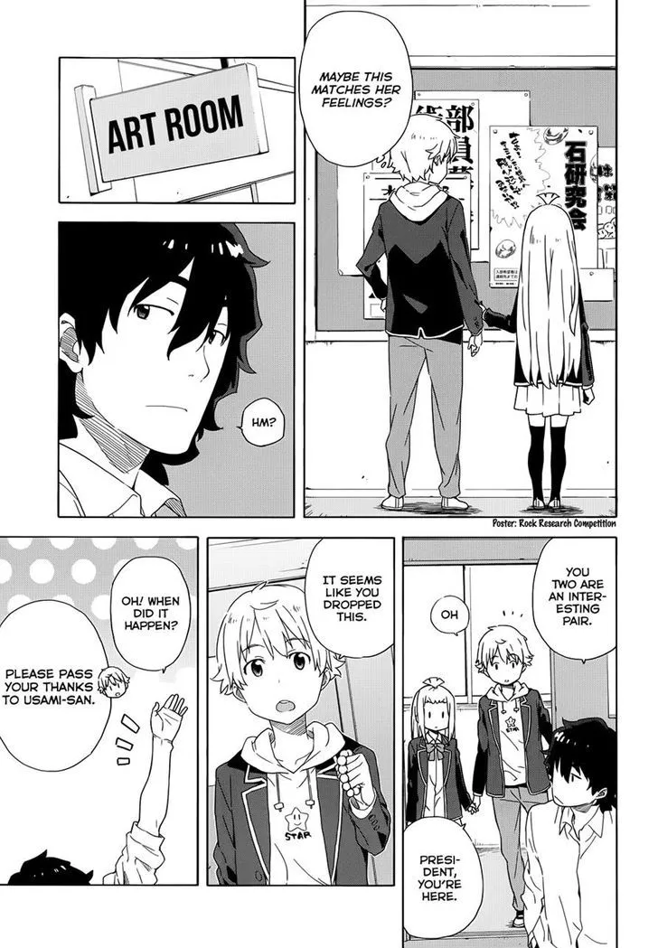 Kono Bijutsubu Ni Wa Mondai Ga Aru! Chapter 4 page 13 - MangaKakalot