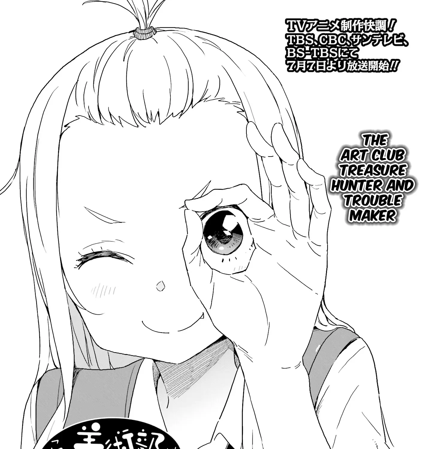 Kono Bijutsubu Ni Wa Mondai Ga Aru! Chapter 42 page 5 - MangaKakalot