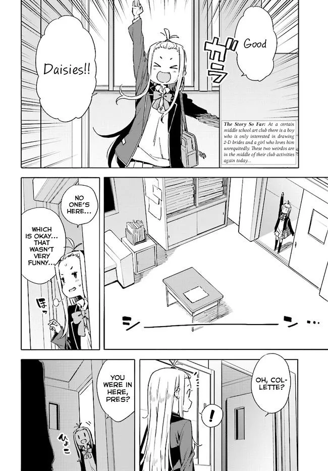 Kono Bijutsubu Ni Wa Mondai Ga Aru! Chapter 57 page 2 - MangaKakalot