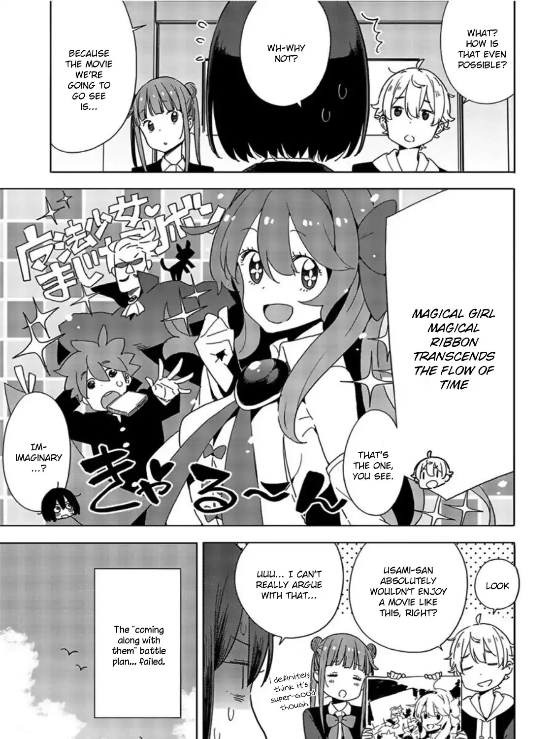 Kono Bijutsubu Ni Wa Mondai Ga Aru! Chapter 69 page 17 - MangaKakalot