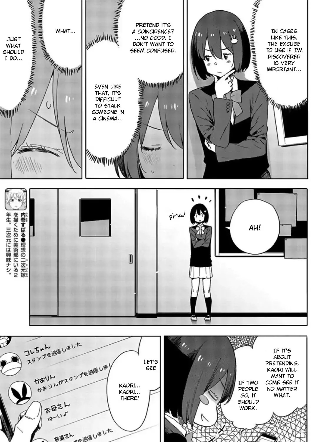 Kono Bijutsubu Ni Wa Mondai Ga Aru! Chapter 69 page 21 - MangaKakalot