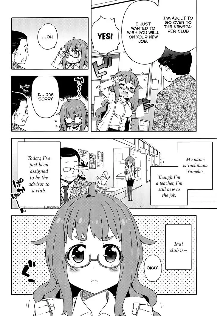 Kono Bijutsubu Ni Wa Mondai Ga Aru! Chapter 8 page 2 - MangaKakalot