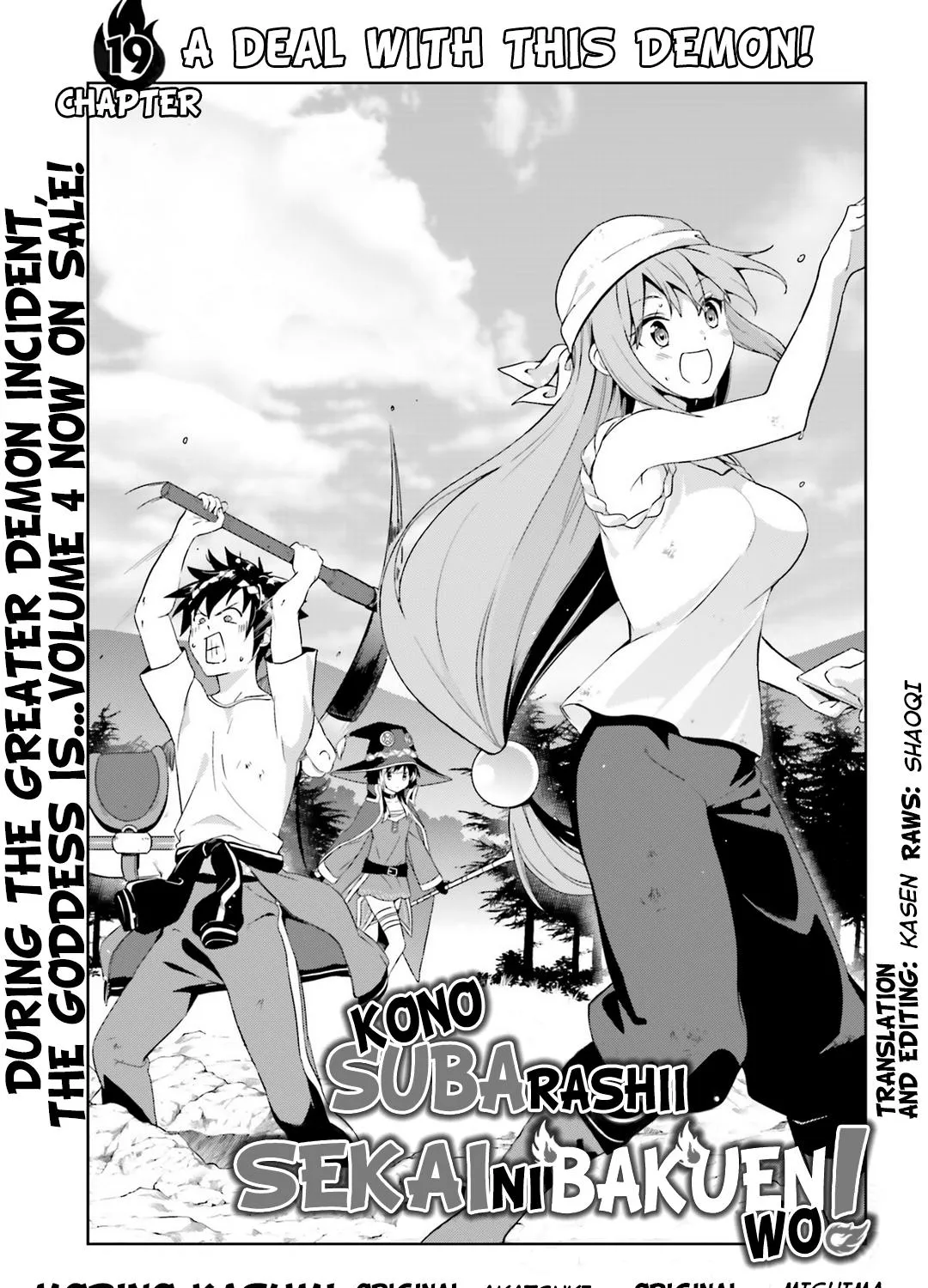 Kono Subarashii Sekai Ni Bakuen Wo! Chapter 19 page 1 - MangaKakalot