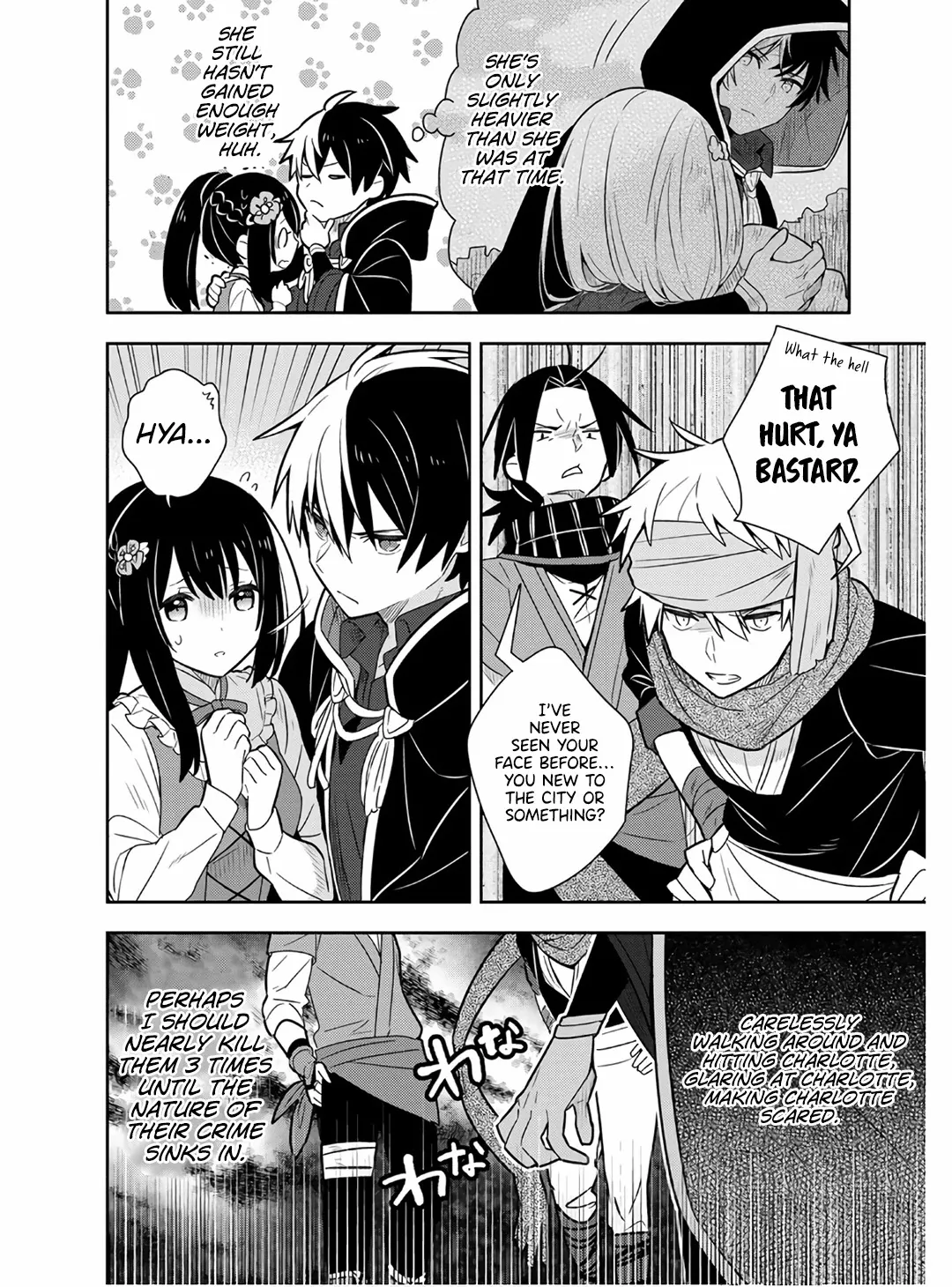 Konyaku Haki Sareta Reijo Wo Hirotta Ore Ga, Ikenai Koto Wo Oshiekomu Oishi Mono Wo Tabesasete Oshare Wo Sasete, Sekaichi Shiawasena Shojo Ni Produce! - Page 5