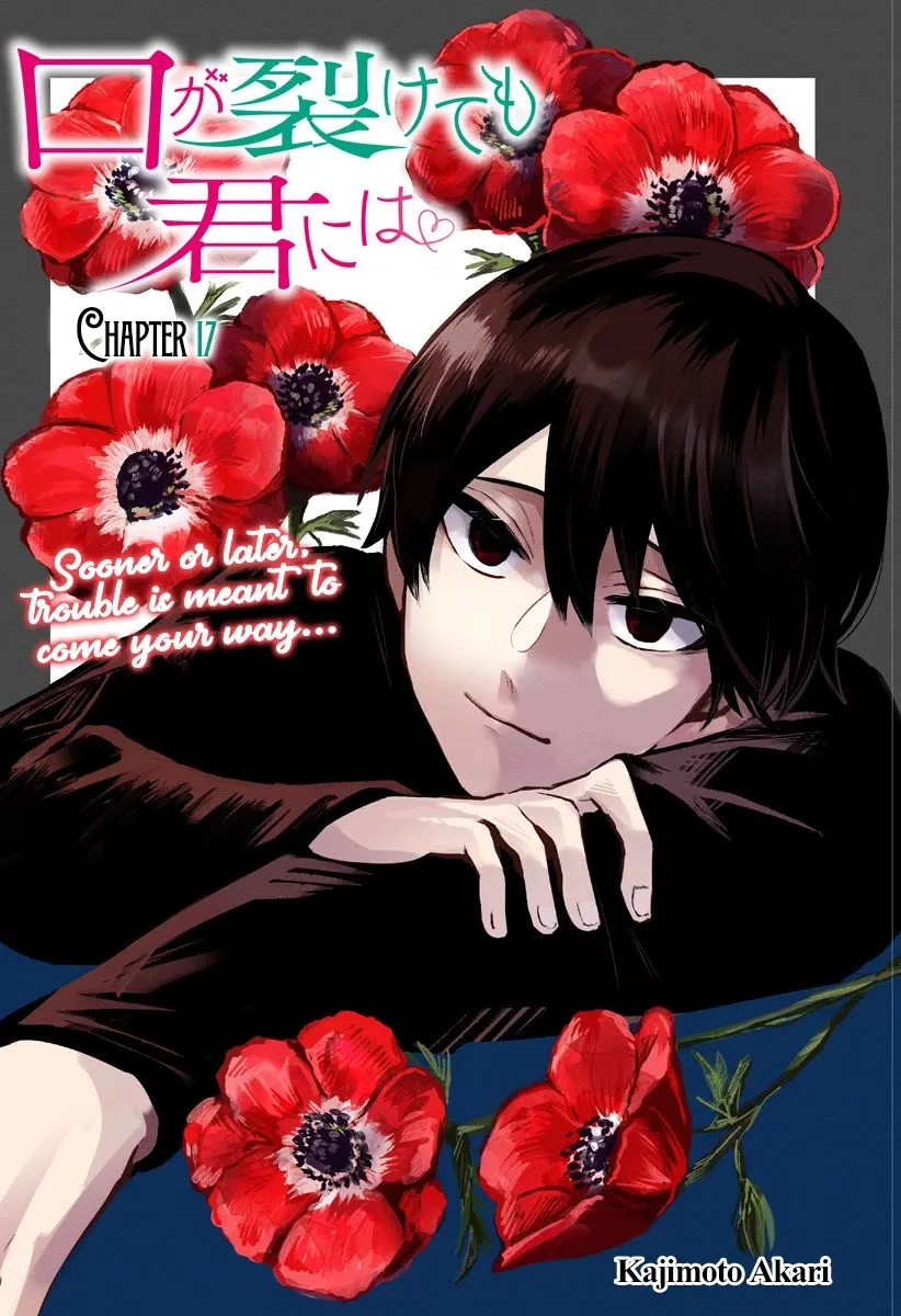 Kuchi Ga Saketemo Kimi Ni Wa (2020) Chapter 17 page 2 - MangaKakalot