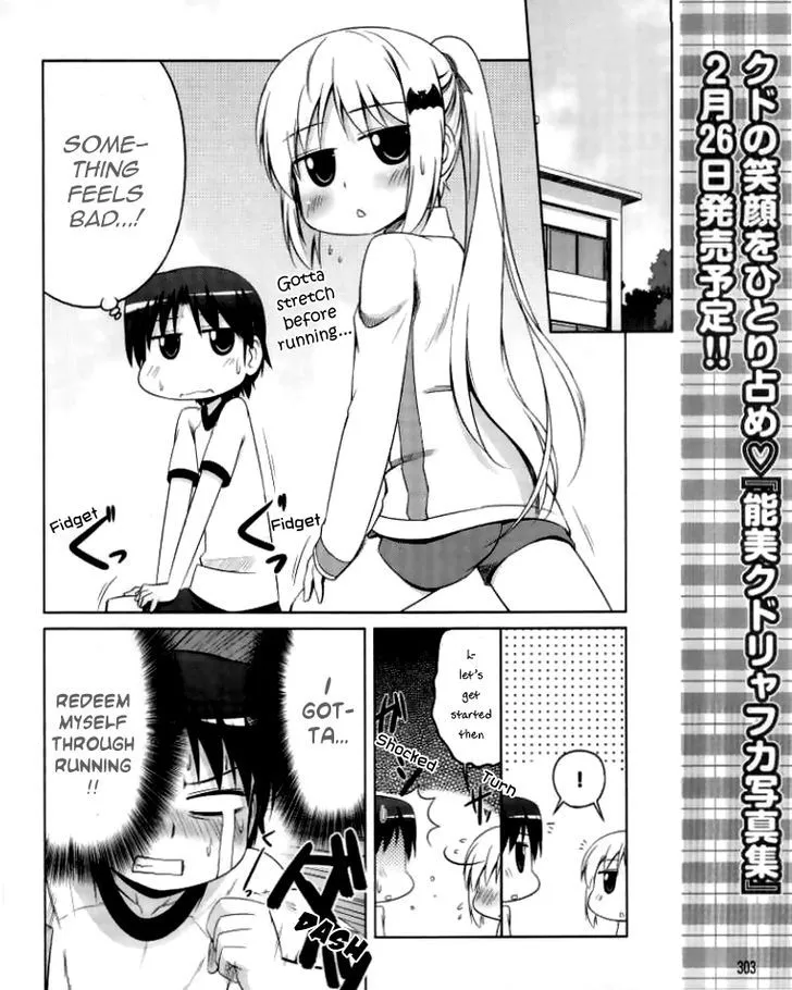 Kud Wafter Chapter 11 page 9 - MangaKakalot