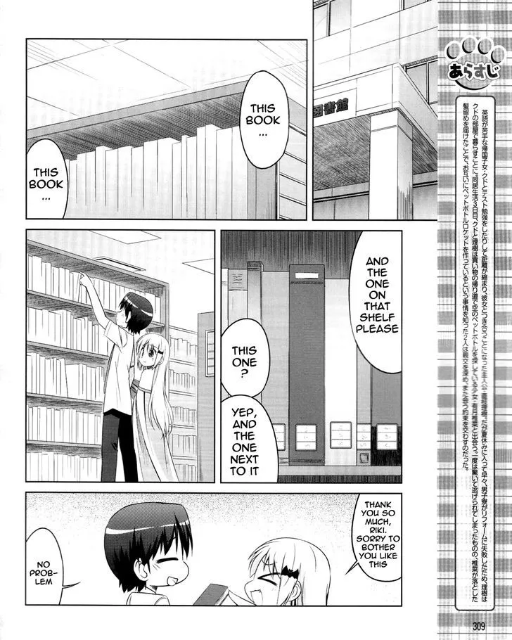 Kud Wafter Chapter 9 page 2 - MangaKakalot