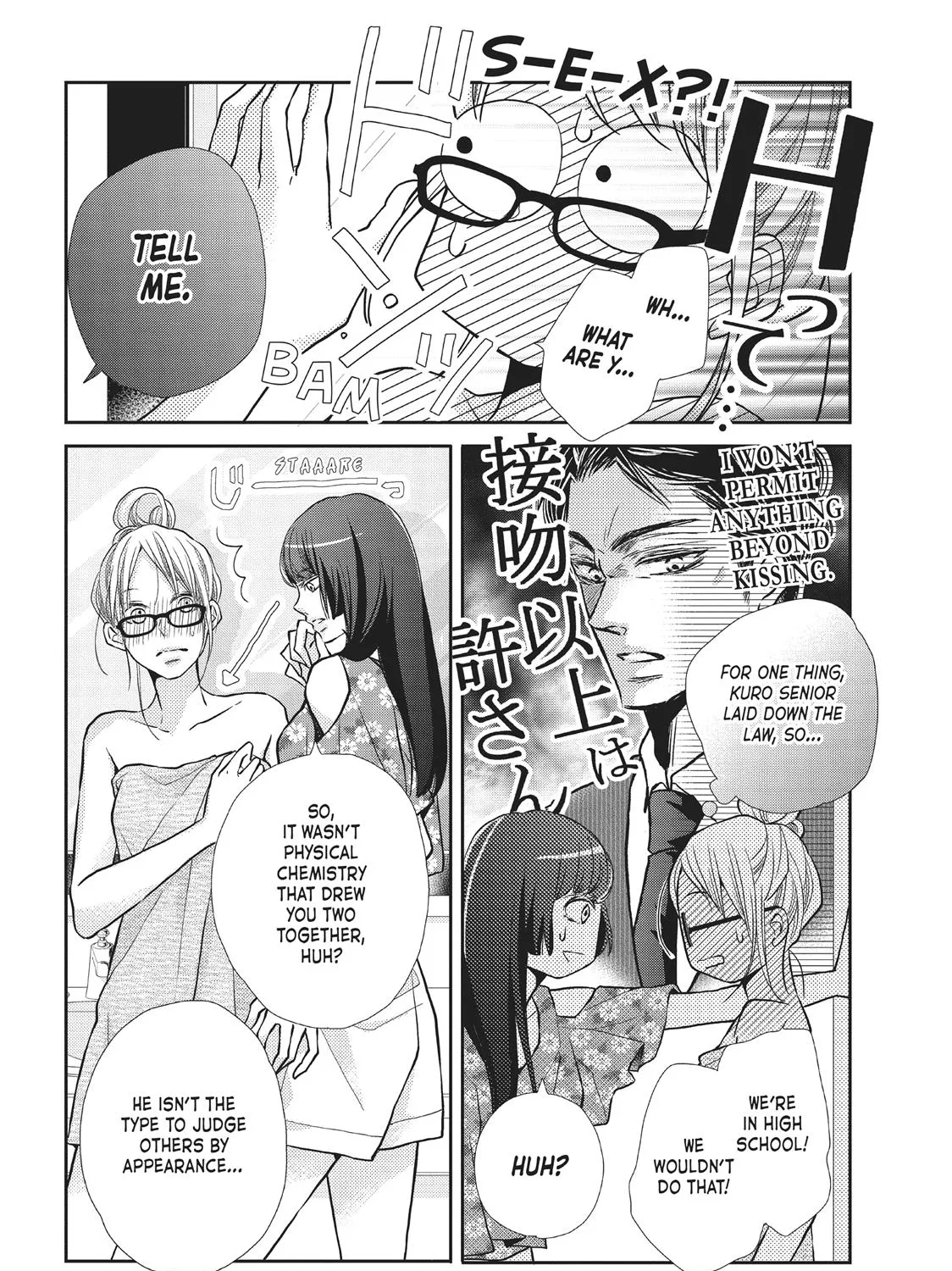 Kurosaki-Kun No Iinari Ni Nante Naranai Chapter 56.5 page 9 - MangaKakalot