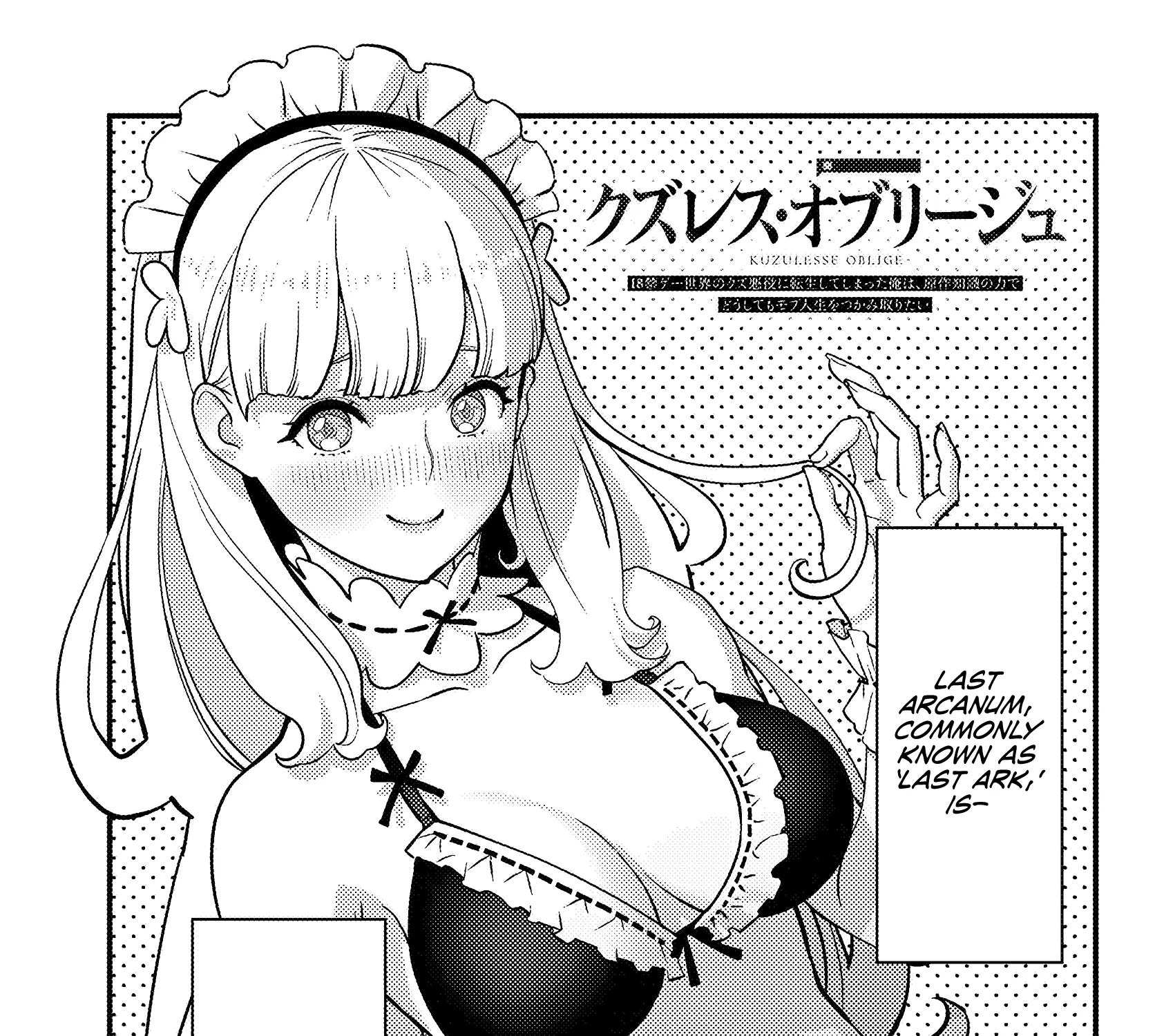 Kuzulesse Oblige: 18-kin Game Sekai no Kuzu Akuyaku ni Tensei Shiteshimatta Ore wa, Gensaku Chishiki no Chikara de Doushite mo Mob Jinsei wo Tsukami Toritai Chapter 2 page 2 - MangaKakalot