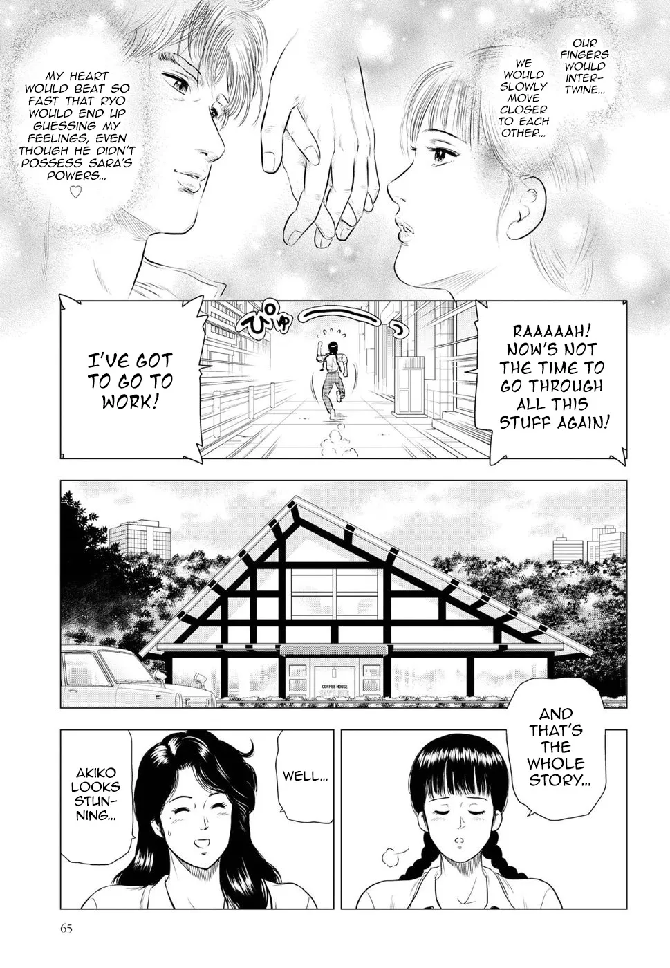 Kyo kara City Hunter Chapter 12 page 12 - MangaKakalot