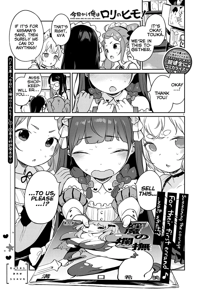 Kyou kara Ore wa Loli no Himo! Chapter 7 page 1 - MangaKakalot