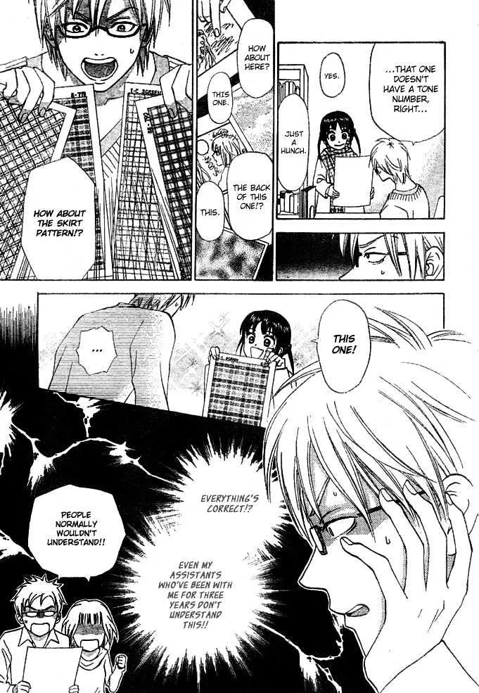 Kyou mo Ashita mo Chapter 1 page 21 - MangaKakalot