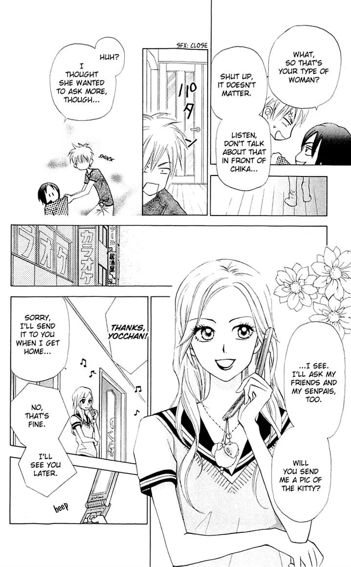 Kyou mo Ashita mo Chapter 12 page 14 - MangaKakalot