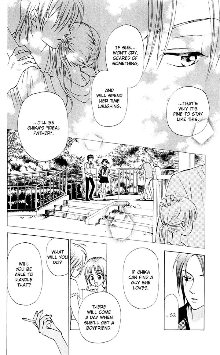 Kyou mo Ashita mo Chapter 12 page 22 - MangaKakalot