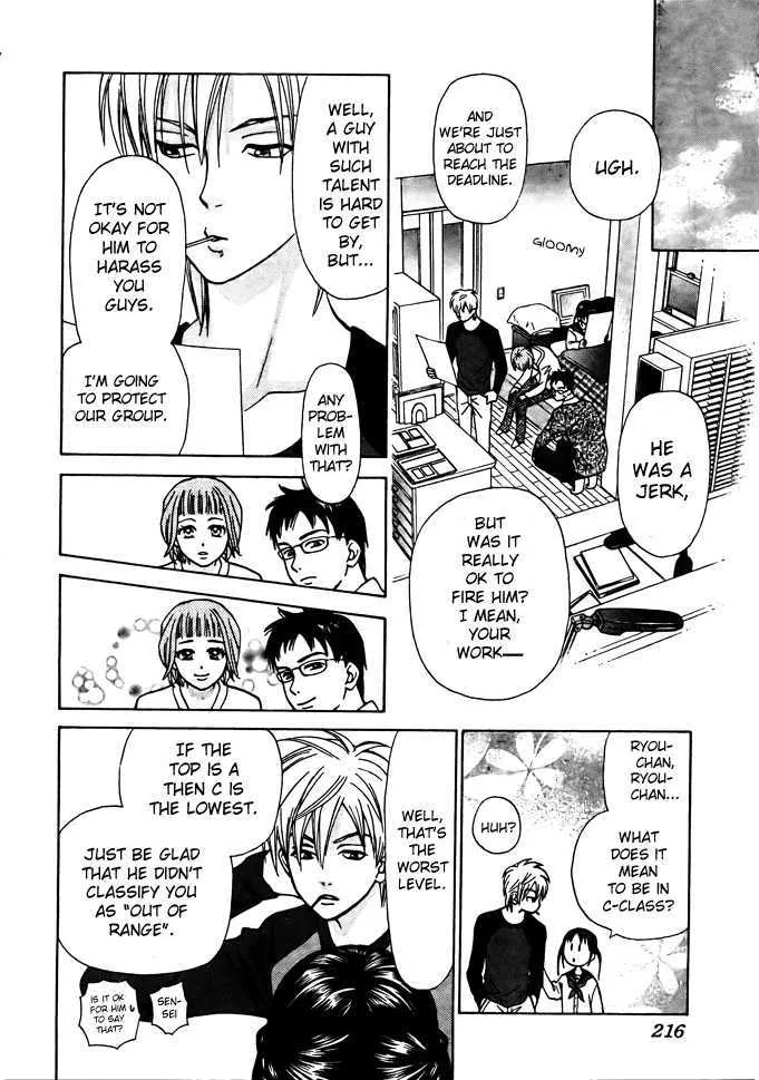 Kyou mo Ashita mo Chapter 2 page 27 - MangaKakalot