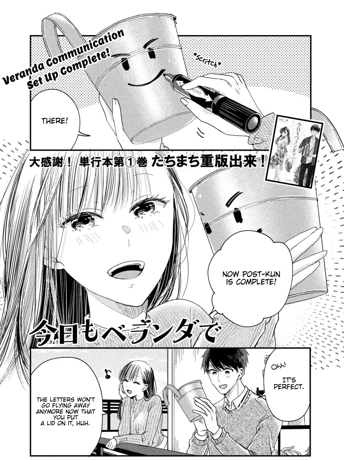 Kyou mo Beranda de Chapter 21 page 1 - MangaKakalot