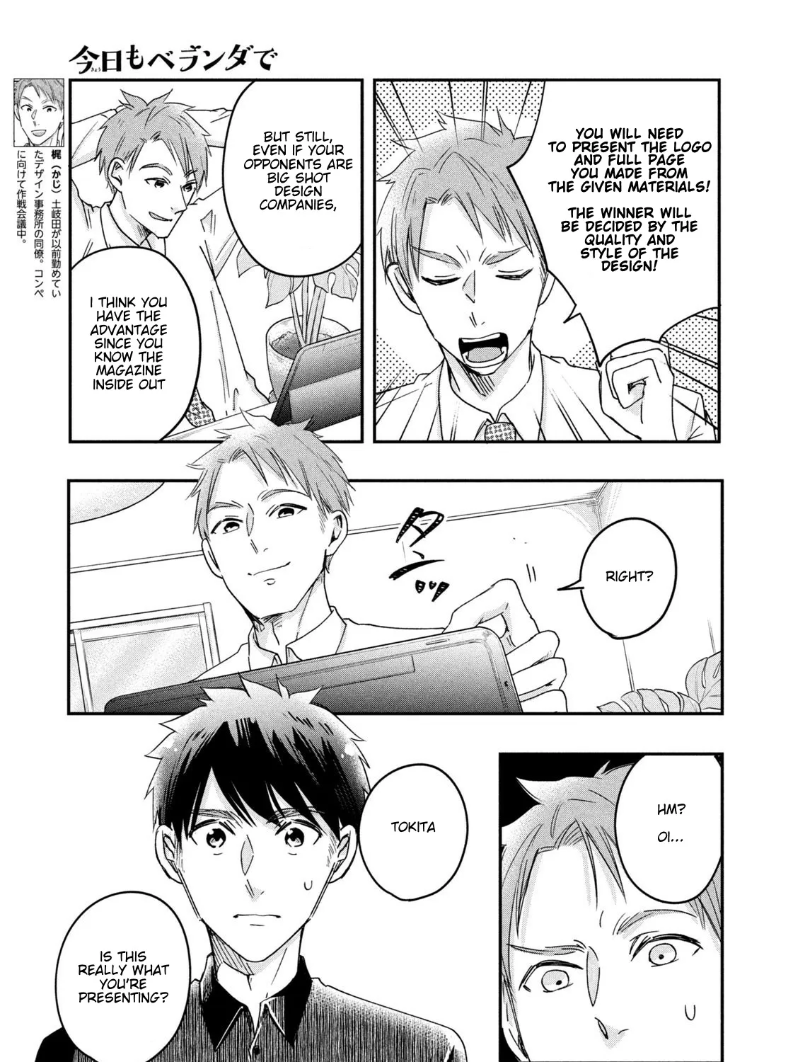 Kyou mo Beranda de Chapter 9 page 5 - MangaKakalot