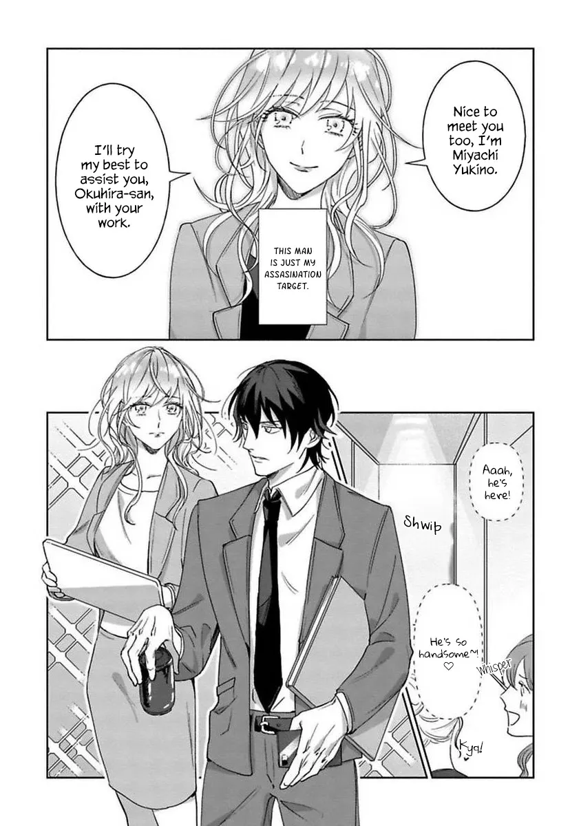 Kyou mo Korosezu ni Ai Shiau dake. Chapter 1 page 14 - MangaKakalot