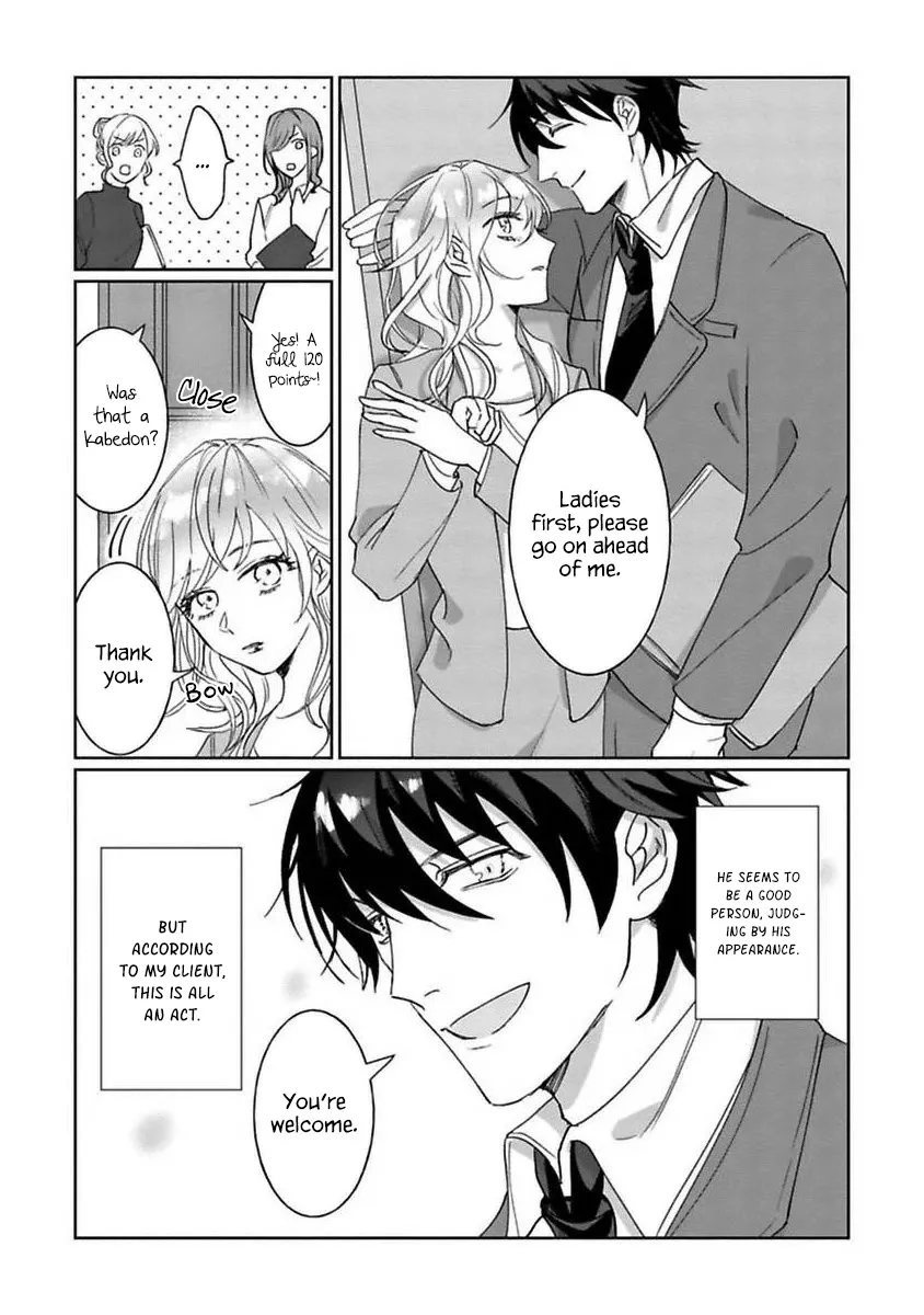 Kyou mo Korosezu ni Ai Shiau dake. Chapter 1 page 16 - MangaKakalot