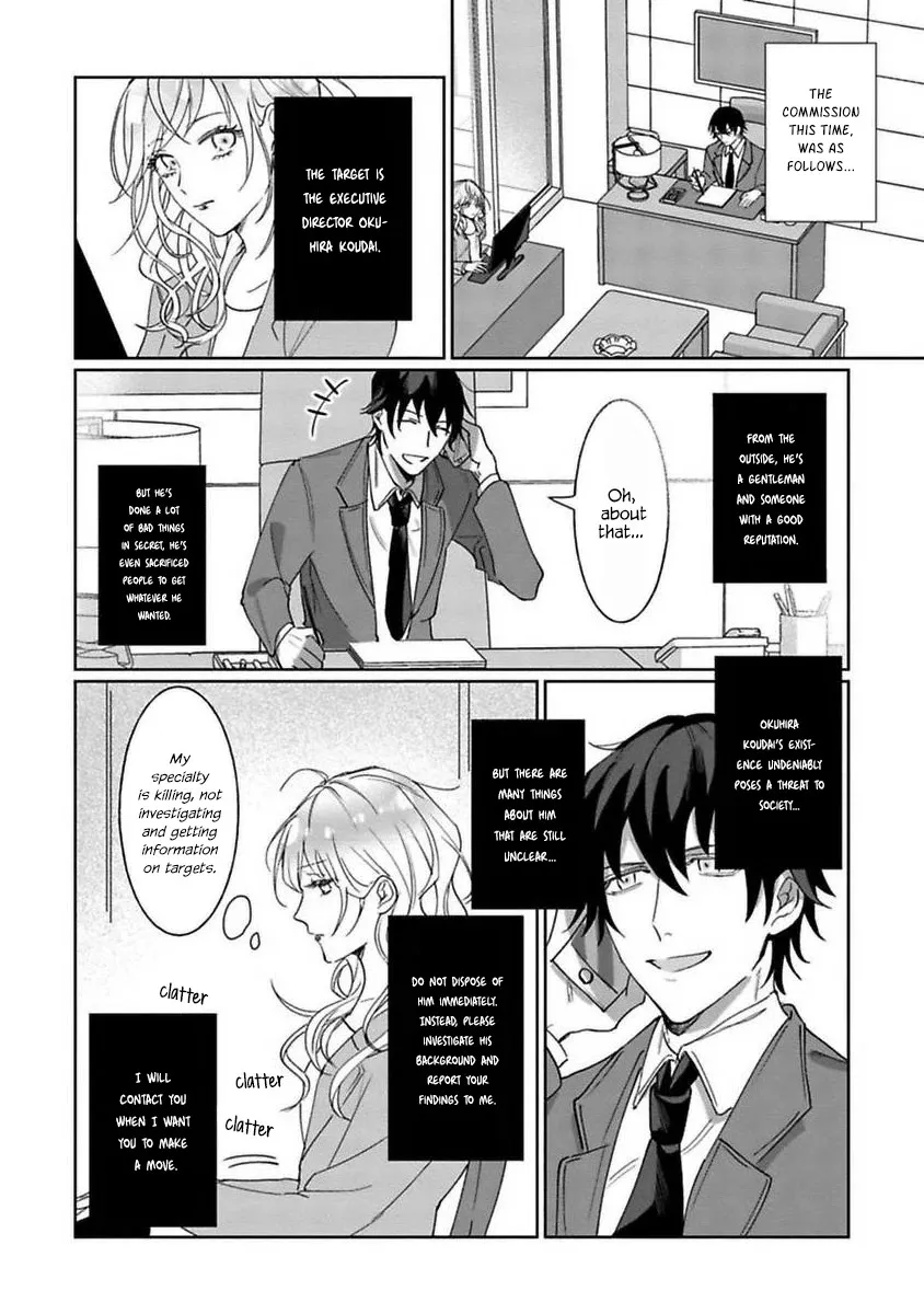 Kyou mo Korosezu ni Ai Shiau dake. Chapter 1 page 17 - MangaKakalot