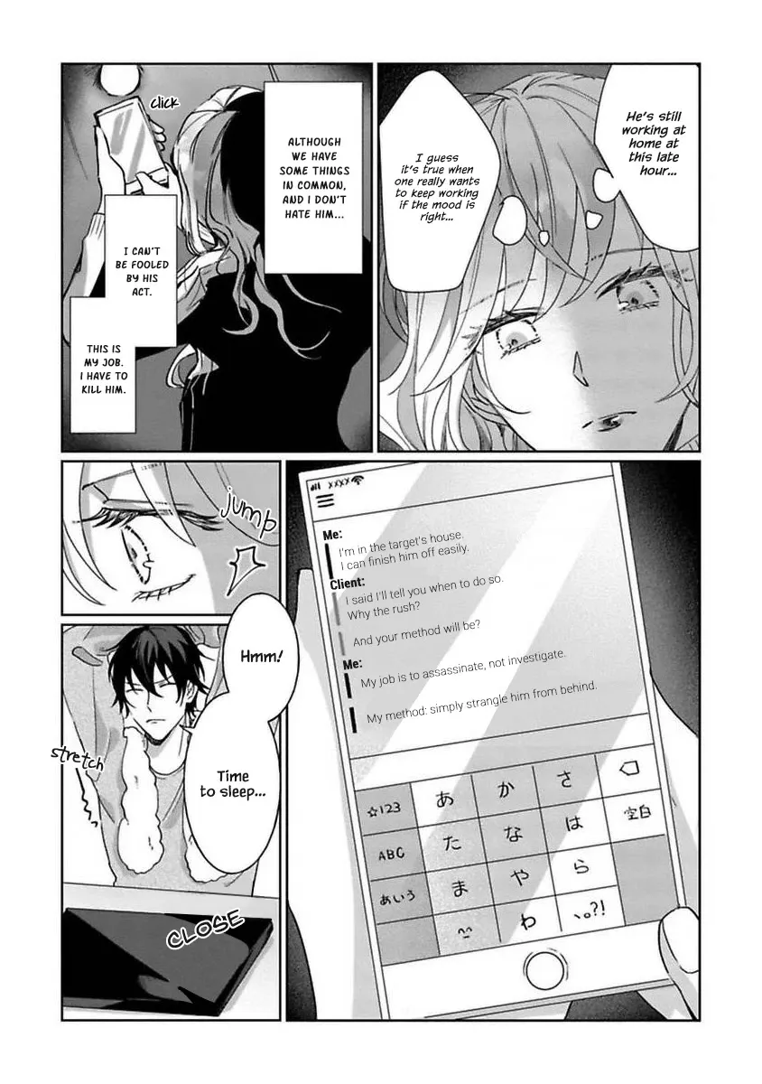 Kyou mo Korosezu ni Ai Shiau dake. Chapter 1 page 21 - MangaKakalot