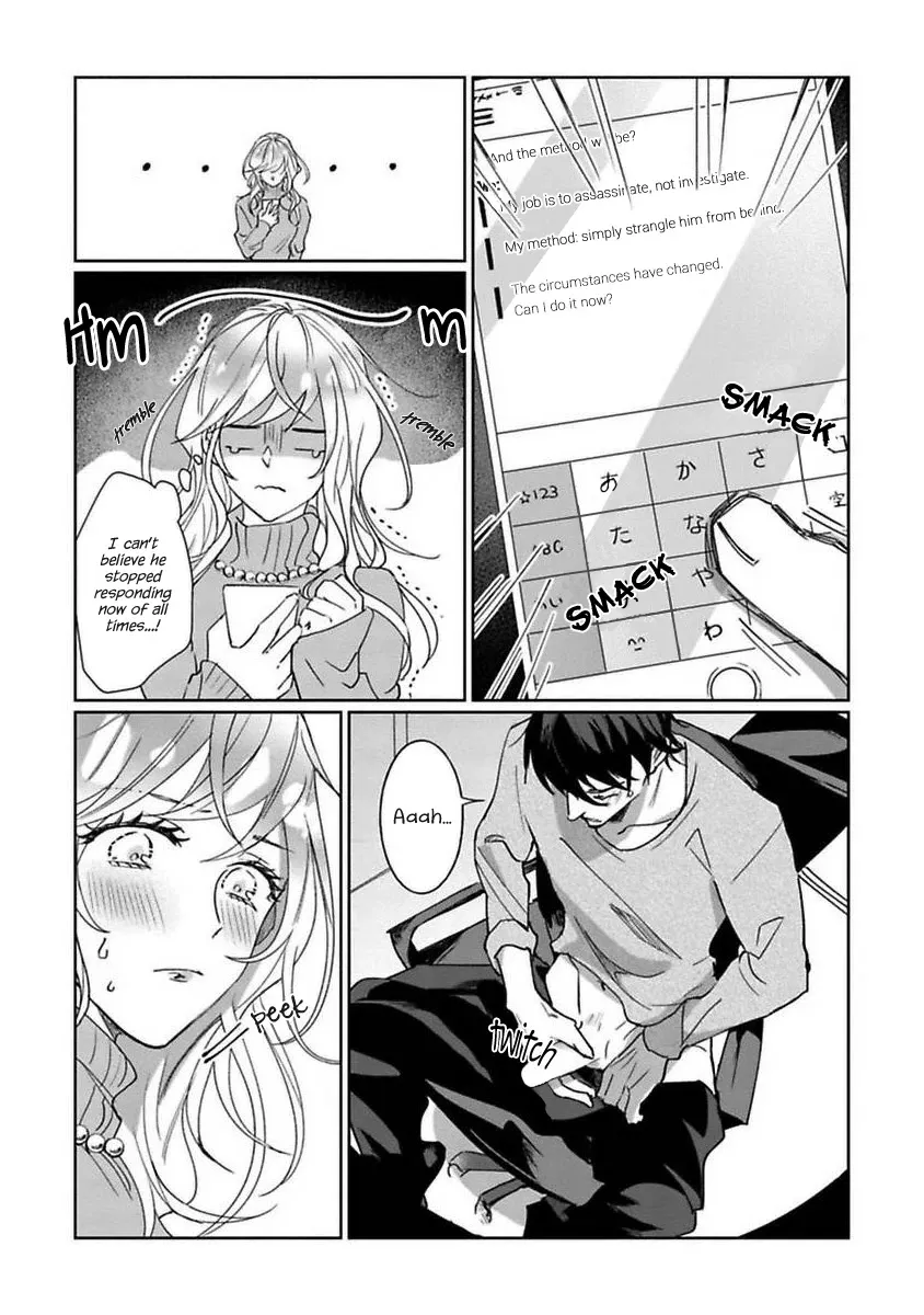 Kyou mo Korosezu ni Ai Shiau dake. Chapter 1 page 23 - MangaKakalot