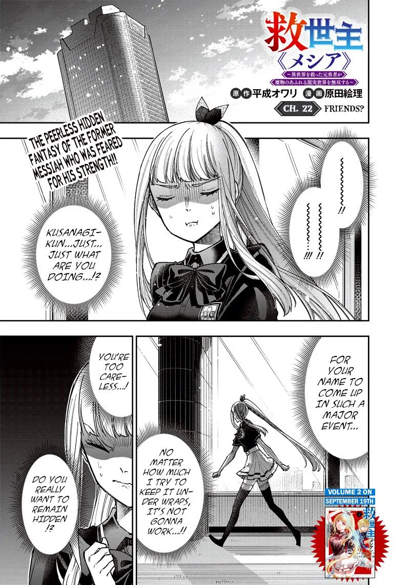 Kyuuseishu ≪MESHIA≫~Isekai wo sukutta moto yuusha ga mamono no afureru genjitsu sekai wo musou suru~ Chapter 22 page 1 - MangaKakalot