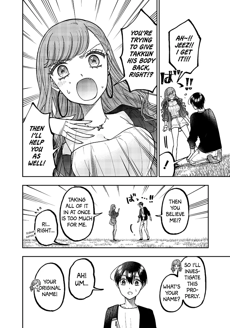 Kyuuseishu ≪MESHIA≫~Isekai wo sukutta moto yuusha ga mamono no afureru genjitsu sekai wo musou suru~ Chapter 34 page 4 - MangaKakalot