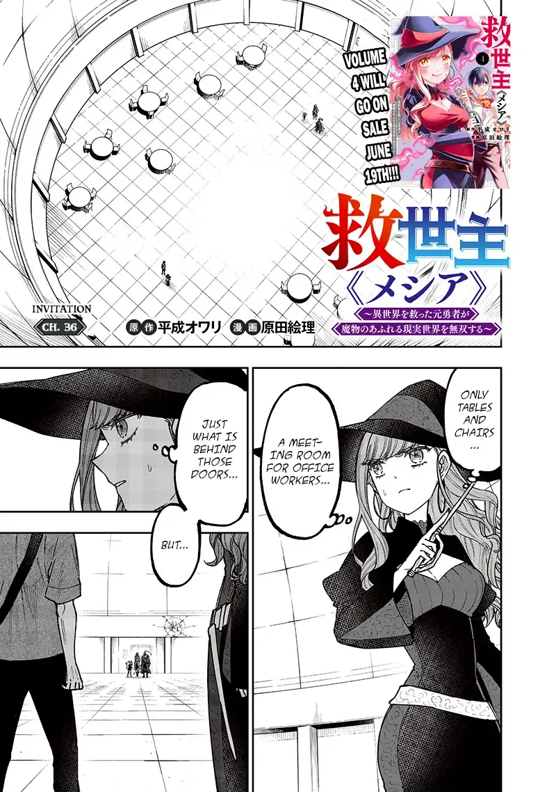 Kyuuseishu ≪MESHIA≫~Isekai wo sukutta moto yuusha ga mamono no afureru genjitsu sekai wo musou suru~ Chapter 36 page 1 - MangaKakalot