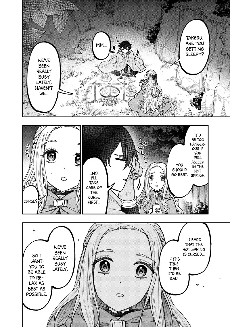 Kyuuseishu ≪MESHIA≫~Isekai wo sukutta moto yuusha ga mamono no afureru genjitsu sekai wo musou suru~ Chapter 38.5 page 4 - MangaKakalot