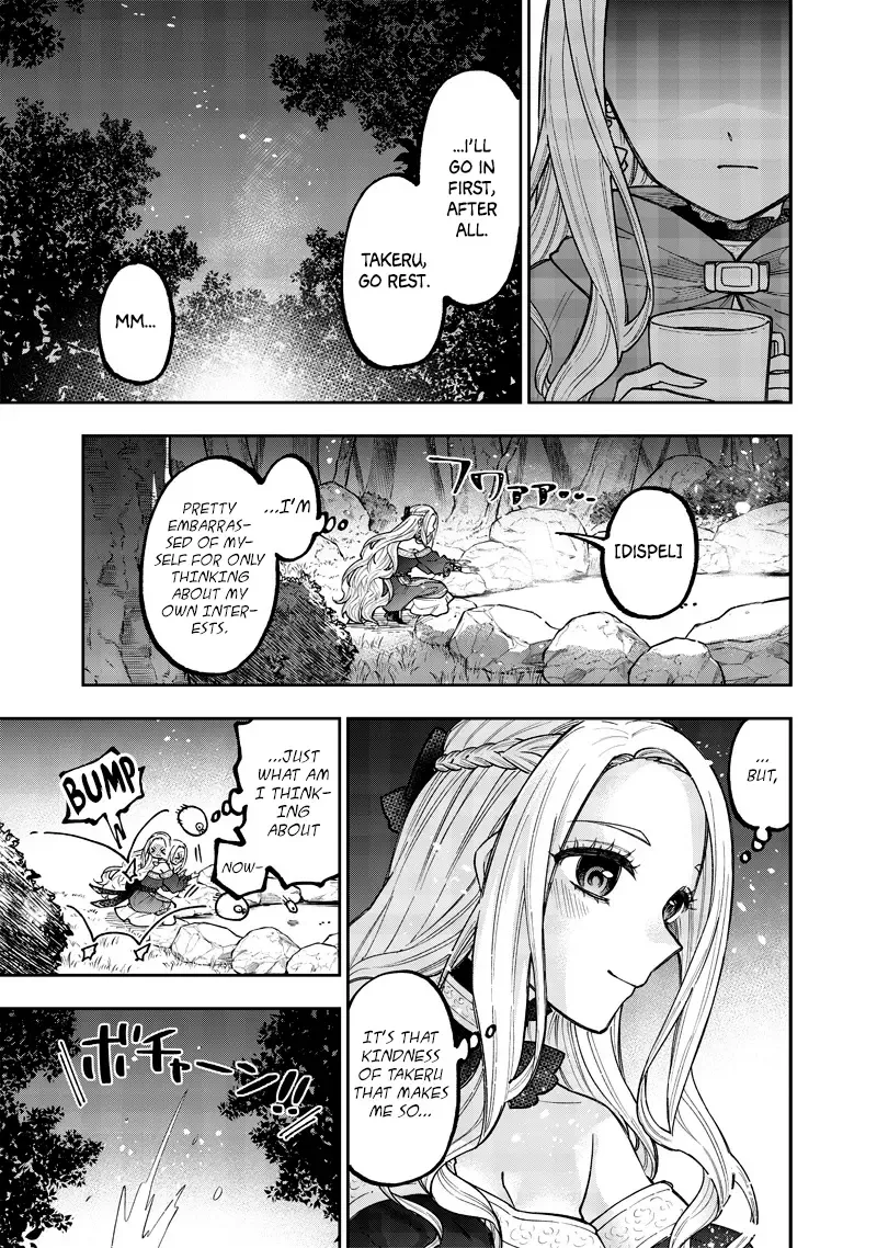 Kyuuseishu ≪MESHIA≫~Isekai wo sukutta moto yuusha ga mamono no afureru genjitsu sekai wo musou suru~ Chapter 38.5 page 5 - MangaKakalot